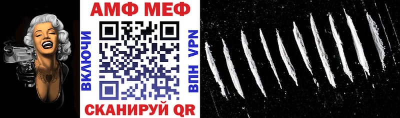 Amphetamine Розовый  Каневская 