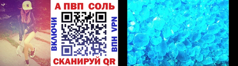 Alpha PVP Crystall  Каневская 