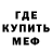 Amphetamine Розовый Renyk