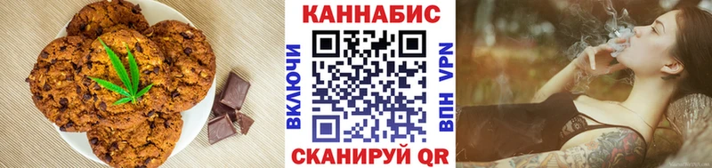хочу   Каневская  Печенье с ТГК марихуана 