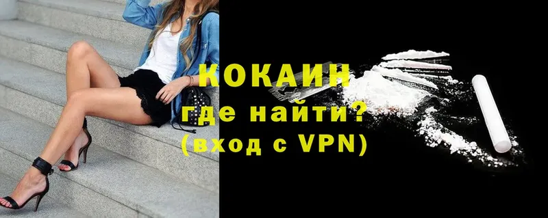 OMG сайт  Каневская  Cocaine Перу  наркотики 