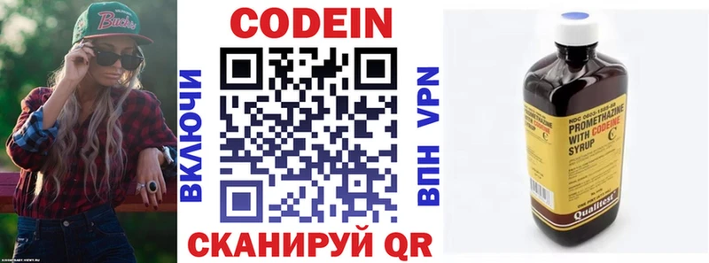 darknet какой сайт  Каневская  Codein Purple Drank 