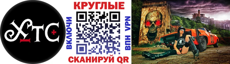 Экстази VHQ  Каневская 