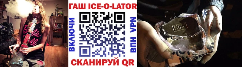 дарк нет Telegram Каневская Гашиш гарик ссылка на мегу зеркало