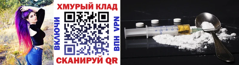 Героин герыч Каневская