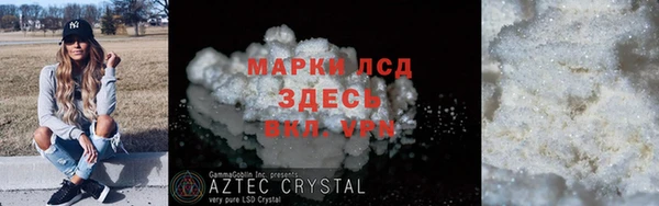 метамфетамин Покровск