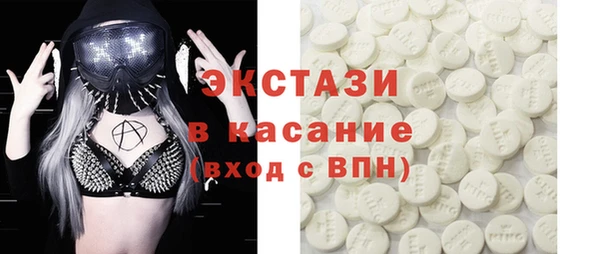 бошки Покачи