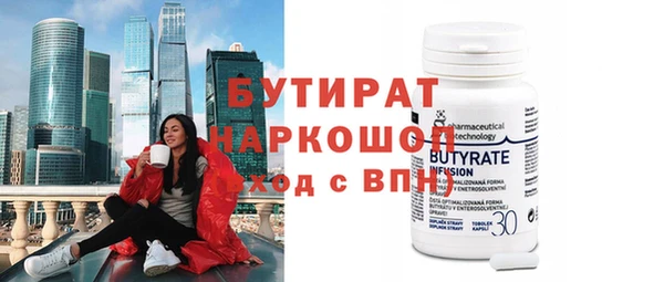 бошки Покачи