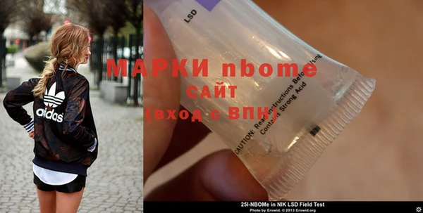 соль ск Вуктыл