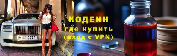 бутират Переславль-Залесский
