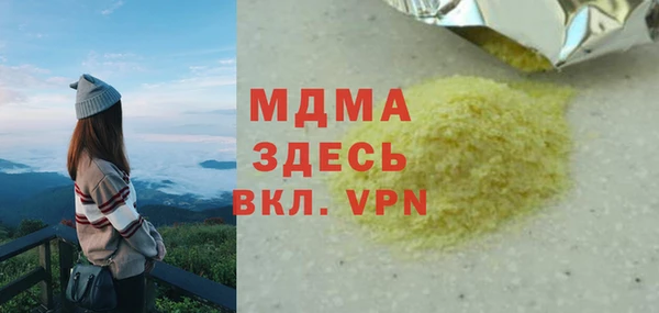 бошки Покачи
