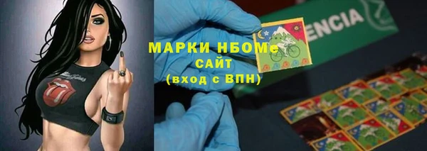 бошки Покачи