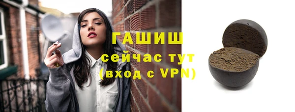 метамфетамин Покровск