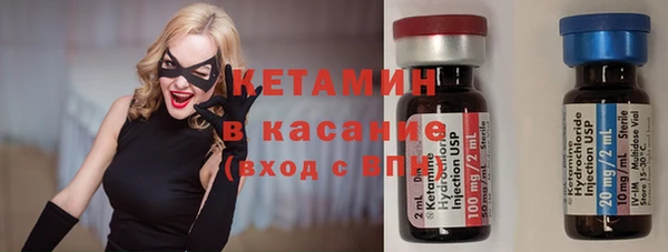 метамфетамин Покровск