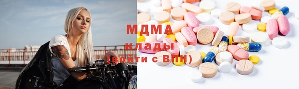 бутират Переславль-Залесский
