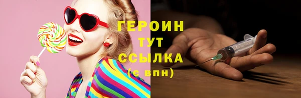 метамфетамин Покровск