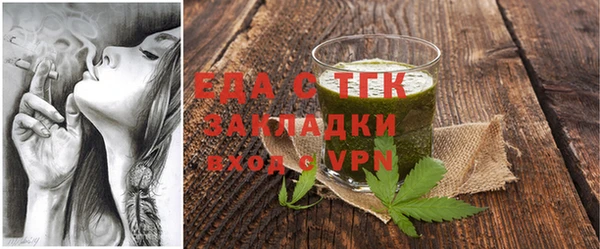 метамфетамин Покровск