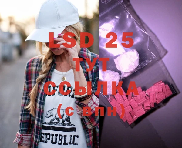 MDMA Покров