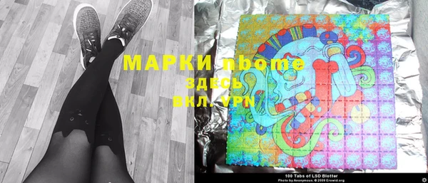 марки lsd Вязники