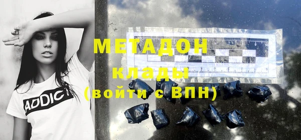 MDMA Покров