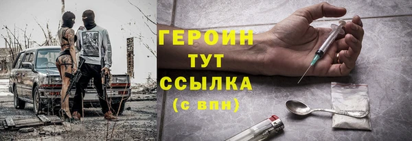 метамфетамин Покровск