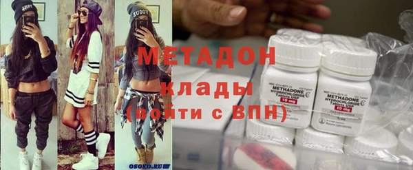 метамфетамин Покровск