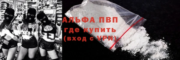 MDMA Premium VHQ Всеволожск