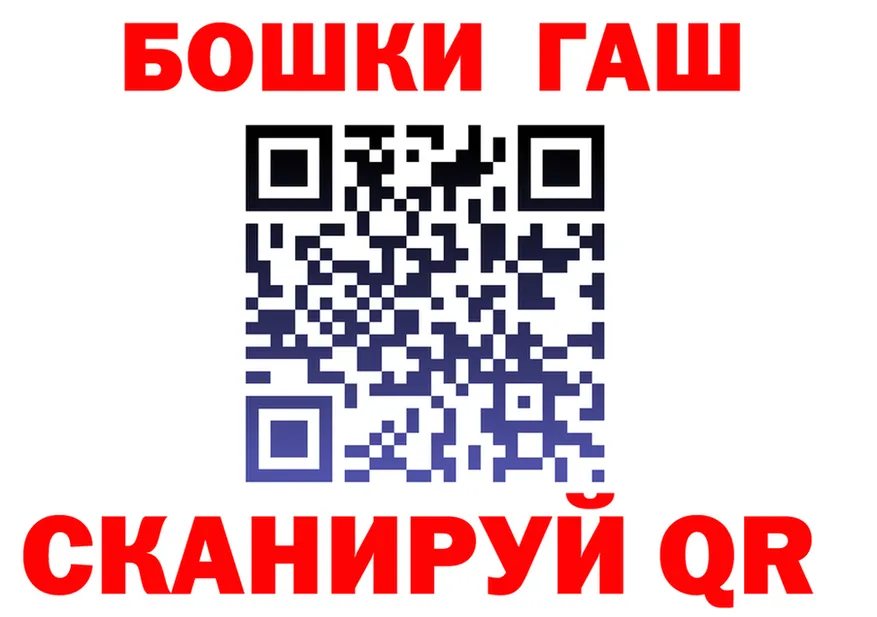 ГЕРОИН белый как войти shop MEGA Каневская