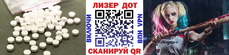 Лсд 25 экстази ecstasy  купить   Каневская 