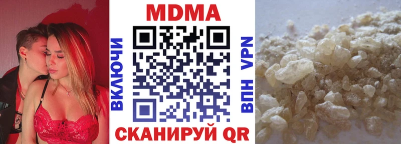 MDMA crystal  Каневская 