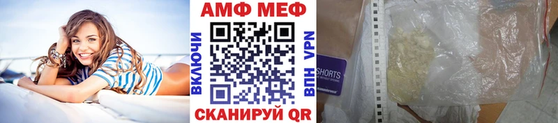 Первитин винт Каневская
