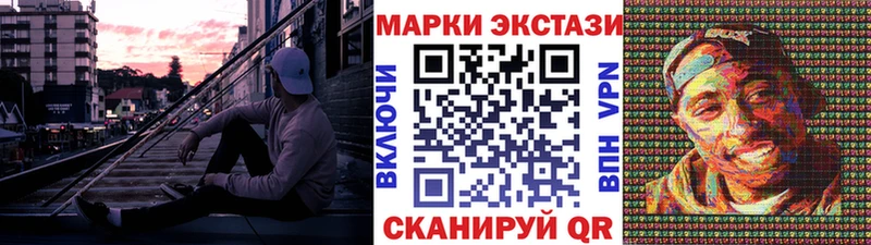 Марки 25I-NBOMe 1,5мг Каневская