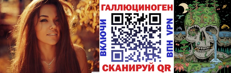 Псилоцибиновые грибы Magic Shrooms  Каневская 